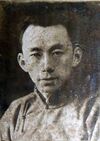 Wang Kunlun.jpg