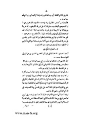 الصفحة التالية &larr;
