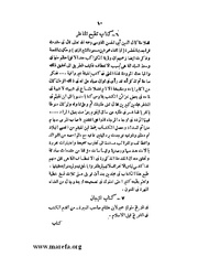 الصفحة التالية ←