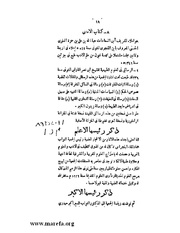 الصفحة التالية ←