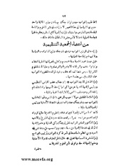الصفحة التالية ←