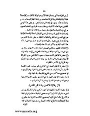 الصفحة التالية ←