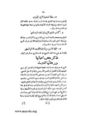 الصفحة التالية ←
