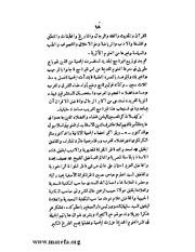 الصفحة التالية ←