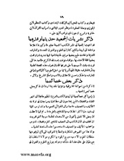 الصفحة التالية ←