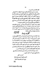 الصفحة التالية ←