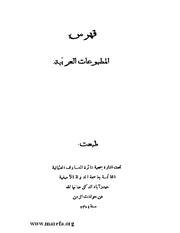 الصفحة التالية ←