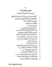 الصفحة التالية ←