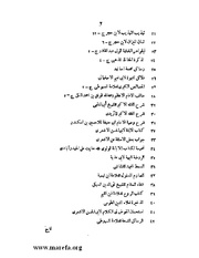 الصفحة التالية ←