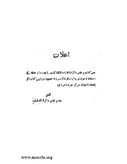 الصفحة التالية ←