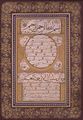 Hilye Mahmud Celaleddin Efendi.JPG