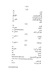 الصفحة التالية ←