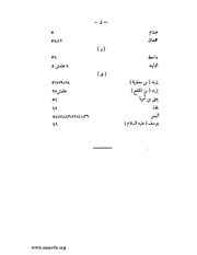 الصفحة التالية ←