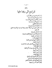 الصفحة التالية ←