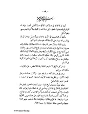 الصفحة التالية ←