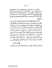 الصفحة التالية ←