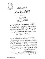 الصفحة التالية ←