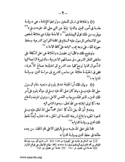 الصفحة التالية &larr;