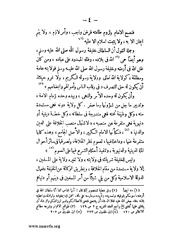 الصفحة التالية ←