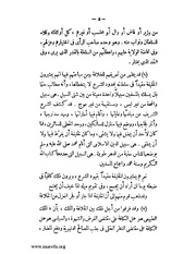 الصفحة التالية ←