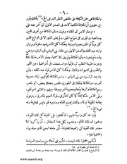 الصفحة التالية ←