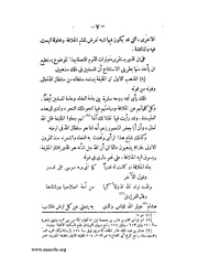 الصفحة التالية ←