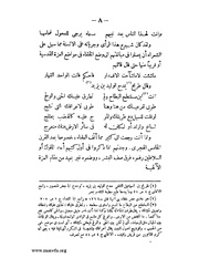 الصفحة التالية ←