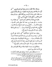 الصفحة التالية ←