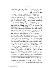 الصفحة التالية &larr;