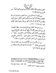 الصفحة التالية &larr;