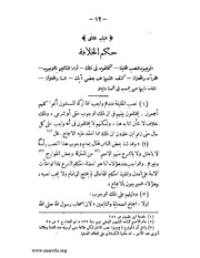 الصفحة التالية &larr;