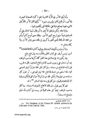 الصفحة التالية &larr;