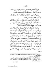 الصفحة التالية &larr;