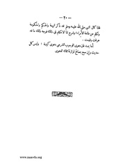 الصفحة التالية &larr;