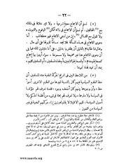 الصفحة التالية &larr;