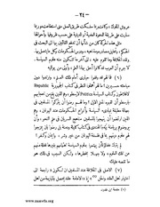 الصفحة التالية &larr;