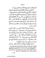 الصفحة التالية &larr;