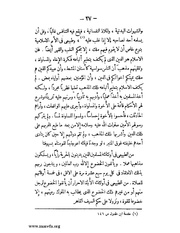 الصفحة التالية &larr;