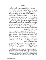 الصفحة التالية &larr;