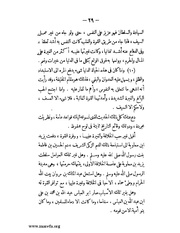 الصفحة التالية &larr;