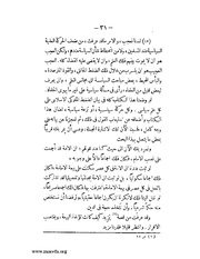 الصفحة التالية &larr;