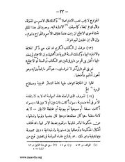 الصفحة التالية &larr;