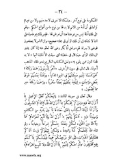 الصفحة التالية &larr;