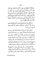 الصفحة التالية &larr;