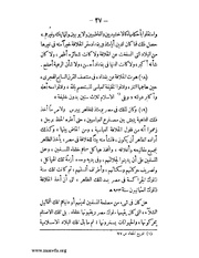 الصفحة التالية &larr;