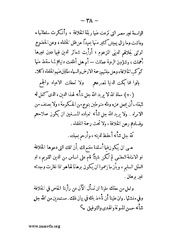 الصفحة التالية &larr;