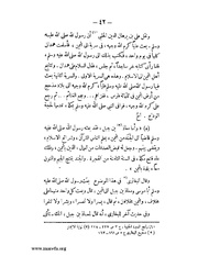 الصفحة التالية &larr;