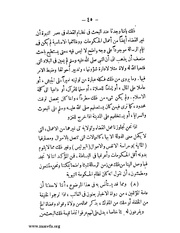 الصفحة التالية &larr;