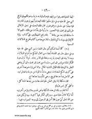 الصفحة التالية &larr;