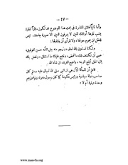 الصفحة التالية &larr;